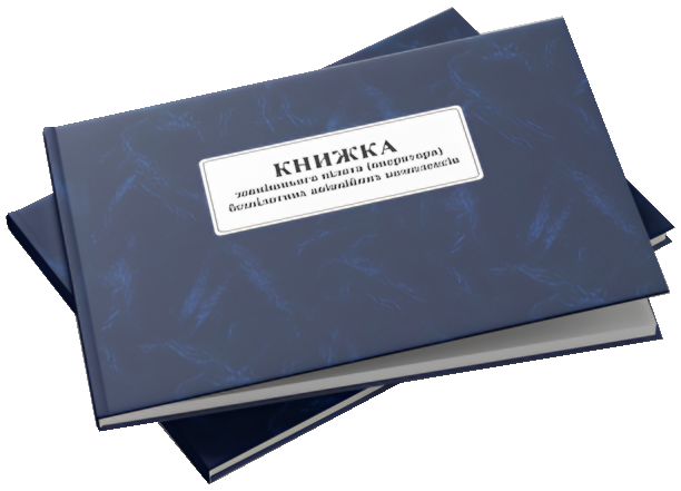 Друк книжок